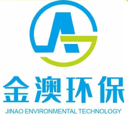 Guangdong jin'ao Environmental Protection Technology Co., Ltd