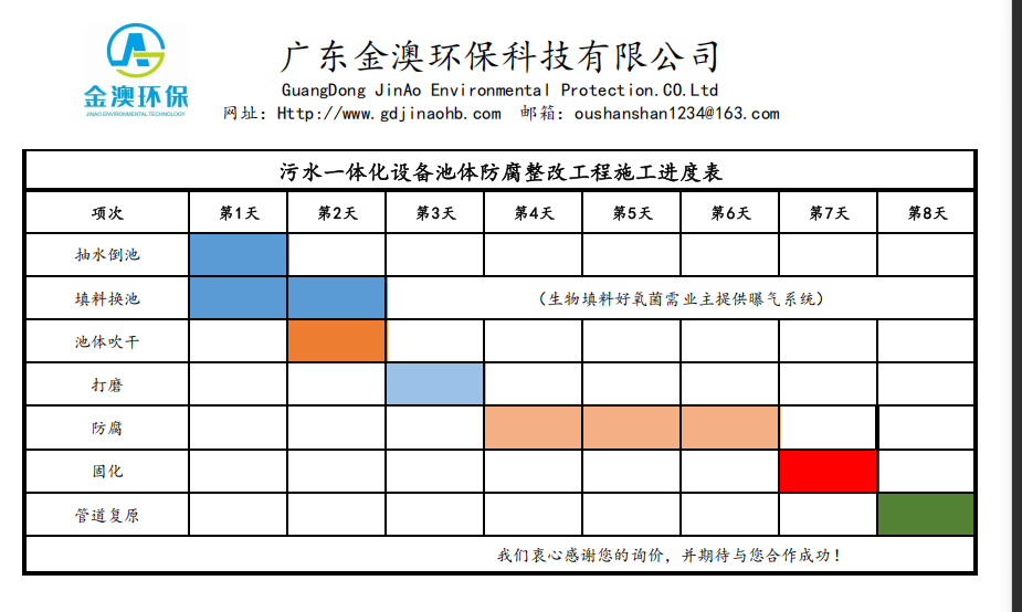 微信图片_20250506083249.png