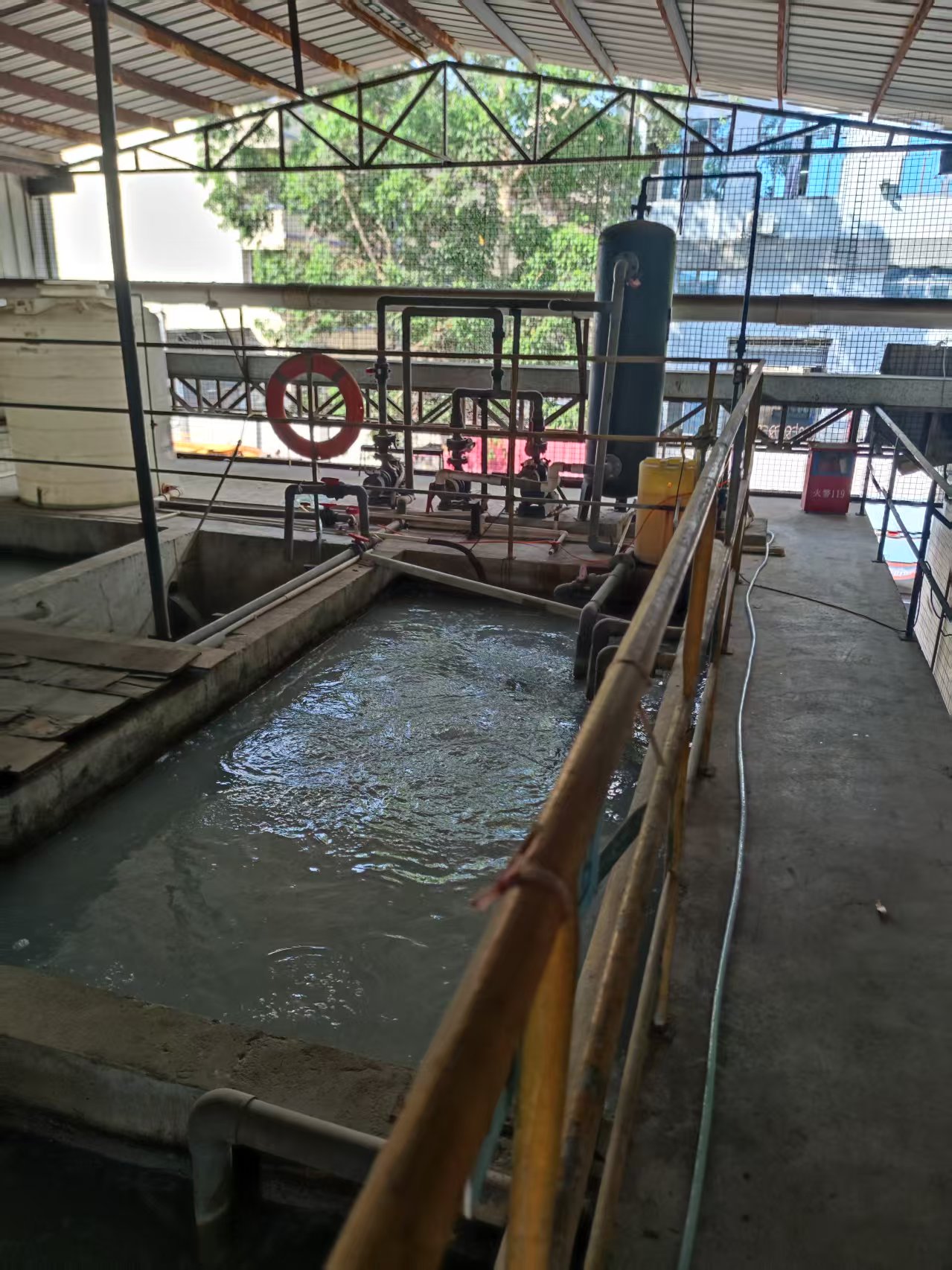 废水治理