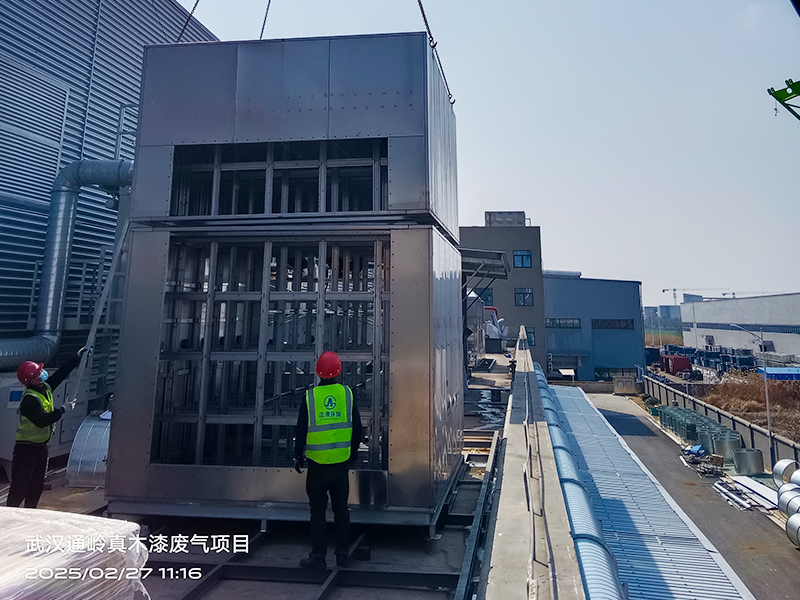 武汉通领沃德汽车饰件有限公司喷